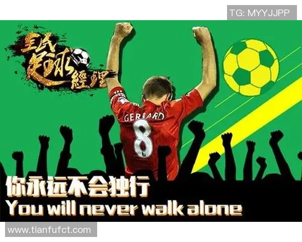 畅玩足球手游视频体验尽在掌中尽享激情与乐趣