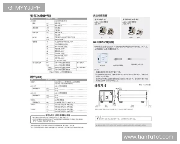 竞彩足球计算器澳客网助你精准分析赛事数据提升投注胜率